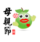 Happy Guava（個別スタンプ：8）