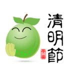 Happy Guava（個別スタンプ：12）