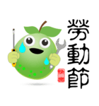 Happy Guava（個別スタンプ：13）