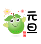 Happy Guava（個別スタンプ：14）