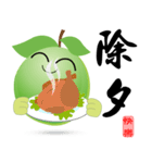 Happy Guava（個別スタンプ：21）