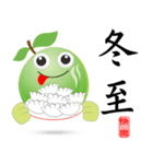 Happy Guava（個別スタンプ：23）