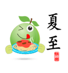 Happy Guava（個別スタンプ：24）