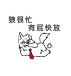 Taromaru-White Wolf（個別スタンプ：1）