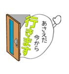 あさえださんの為の吹き出しスタンプ（個別スタンプ：16）