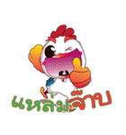 CrazyCock v.2（個別スタンプ：24）