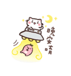 Dollmei Cats (Sayei ＆ Lube 1)（個別スタンプ：37）