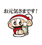 コバサン太スタンプ（個別スタンプ：5）