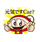 コバサン太スタンプ（個別スタンプ：6）