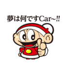 コバサン太スタンプ（個別スタンプ：7）