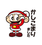コバサン太スタンプ（個別スタンプ：14）