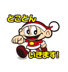 コバサン太スタンプ（個別スタンプ：15）