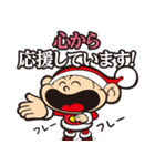 コバサン太スタンプ（個別スタンプ：17）