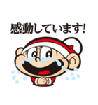コバサン太スタンプ（個別スタンプ：18）
