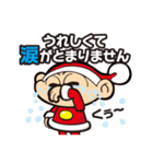 コバサン太スタンプ（個別スタンプ：19）
