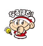 コバサン太スタンプ（個別スタンプ：21）