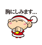 コバサン太スタンプ（個別スタンプ：22）