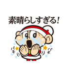 コバサン太スタンプ（個別スタンプ：23）