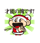 コバサン太スタンプ（個別スタンプ：24）