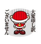 コバサン太スタンプ（個別スタンプ：27）