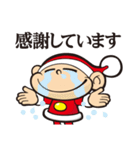 コバサン太スタンプ（個別スタンプ：30）