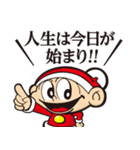 コバサン太スタンプ（個別スタンプ：38）