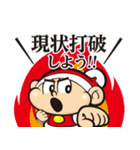 コバサン太スタンプ（個別スタンプ：39）