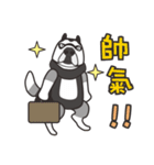 The Advancing office worker,Ha Jiro.（個別スタンプ：1）