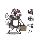 The Advancing office worker,Ha Jiro.（個別スタンプ：16）