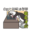 The Advancing office worker,Ha Jiro.（個別スタンプ：21）