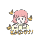 みんななかよしスタンプ（個別スタンプ：29）