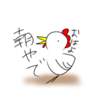 かっぱと愉快な仲間たち（個別スタンプ：15）