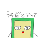 かっぱと愉快な仲間たち（個別スタンプ：22）
