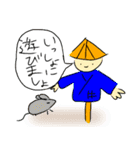 かっぱと愉快な仲間たち（個別スタンプ：23）