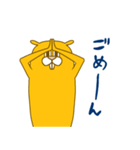 中型の哺乳類（個別スタンプ：8）