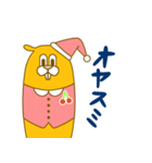 中型の哺乳類（個別スタンプ：13）