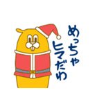 中型の哺乳類（個別スタンプ：27）