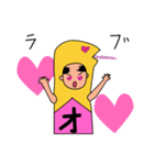 おじあなご（個別スタンプ：1）