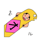 おじあなご（個別スタンプ：3）
