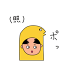 おじあなご（個別スタンプ：13）