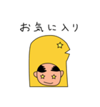 おじあなご（個別スタンプ：21）