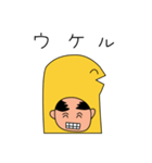おじあなご（個別スタンプ：22）