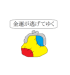 MysterySticker（個別スタンプ：4）