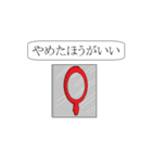 MysterySticker（個別スタンプ：8）