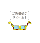 MysterySticker（個別スタンプ：10）