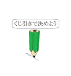 MysterySticker（個別スタンプ：13）