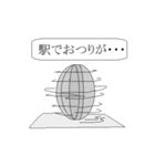 MysterySticker（個別スタンプ：14）