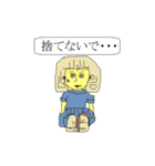 MysterySticker（個別スタンプ：21）