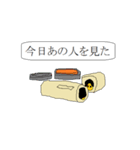 MysterySticker（個別スタンプ：34）