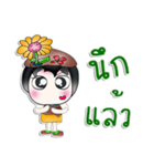 My name is Rika. I love flower. ^__^（個別スタンプ：9）